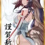 F07Uub