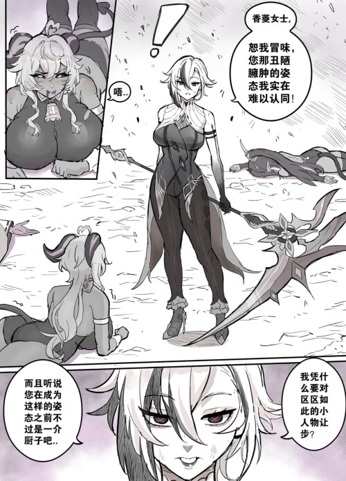 Fcyay5.jpg