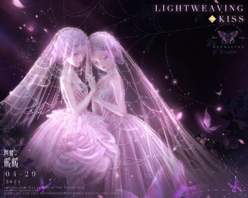 SSR set designed by Nephiliet
Attribute: Sexy
浮光中織吻