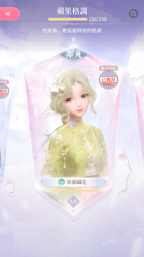 Screenshot 2024.05.03 19.52.15.568