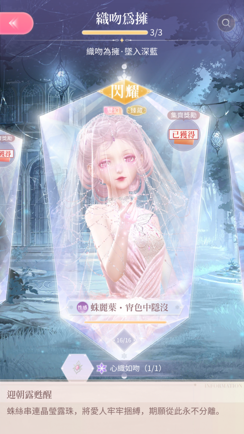 Screenshot 2024.04.29 17.03.40.602