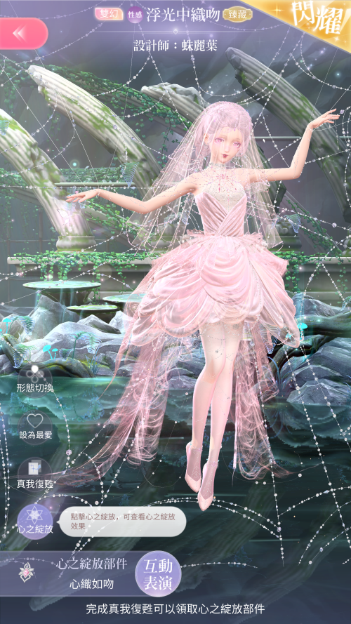 Screenshot 2024.04.29 17.04.40.036