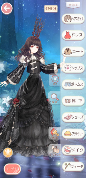Screenshot 20201214 081110