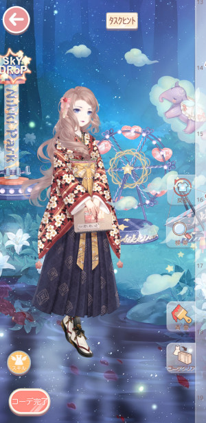 Screenshot 20201211 212132