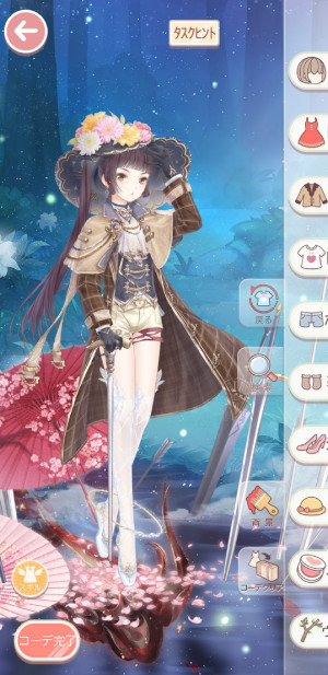 Screenshot 20201211 220343