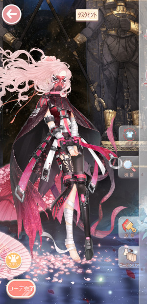 Screenshot 20201214 083812