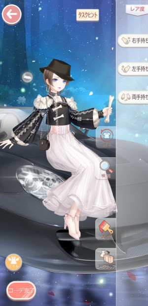 Screenshot 20201214 081916