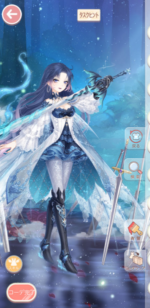 Screenshot 20201213 185816