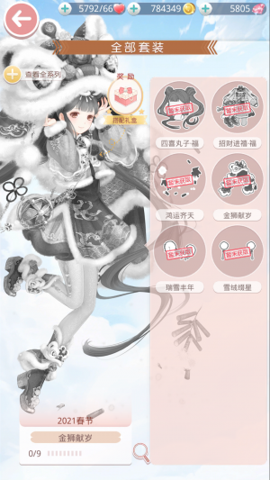 I2pCum.png