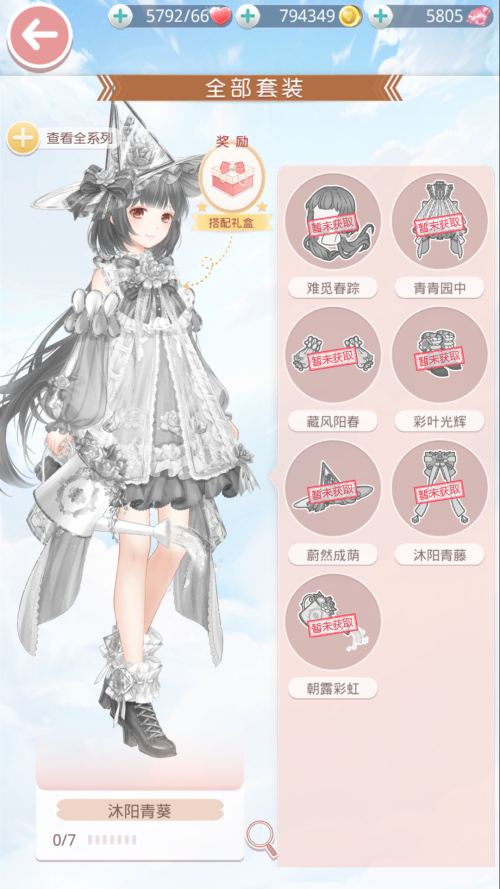 IulaN9.png