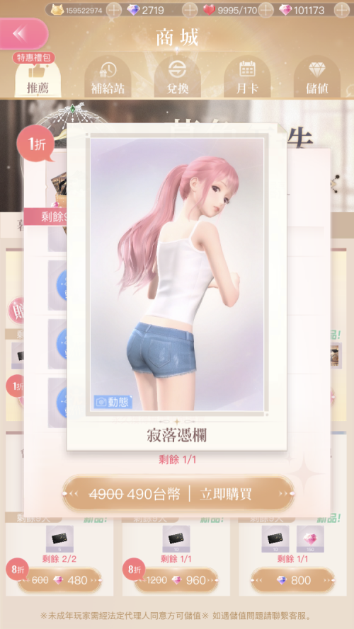JXbuYm.png