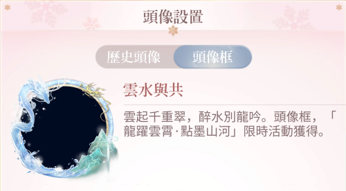 CNY 2024 Hell Event (180 Pulls) BB