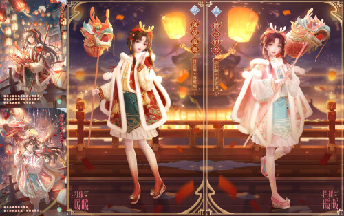 Leaping to the Clouds SSR