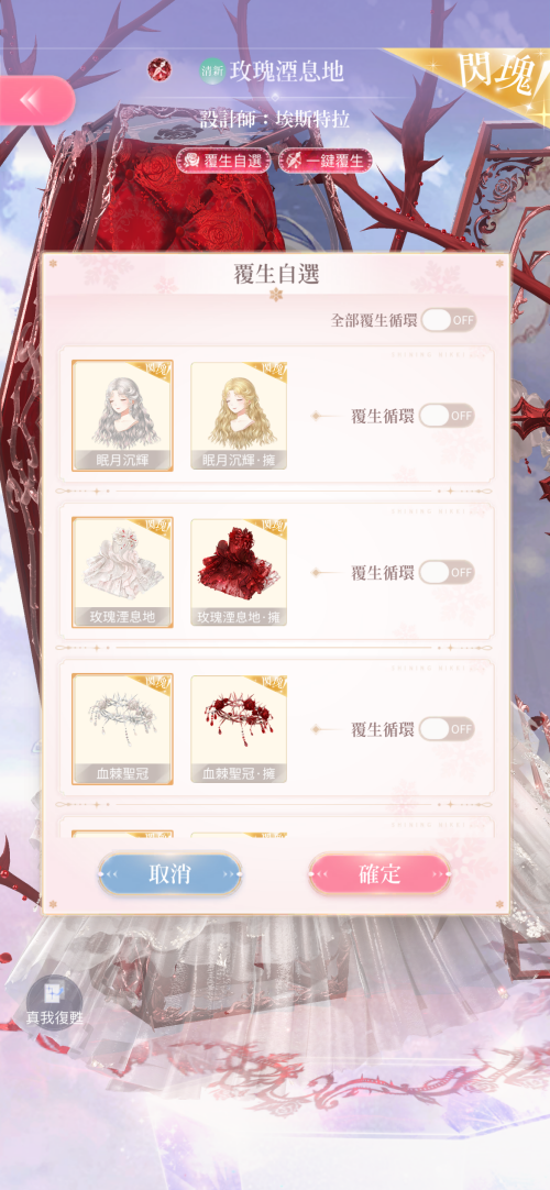 L0rtia.png