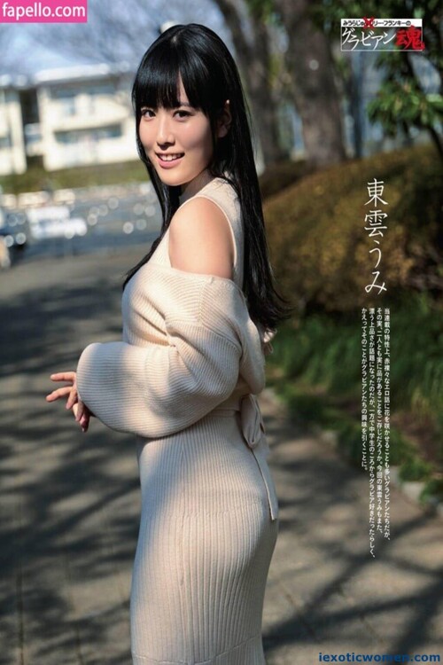 Umi Shinonome 123