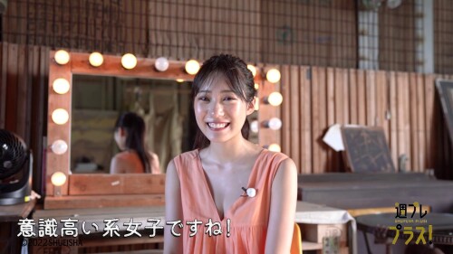 Sumire Yokono 355