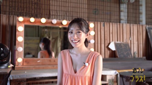 Sumire Yokono 432