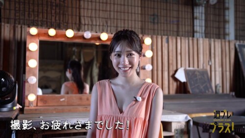 Sumire Yokono 444
