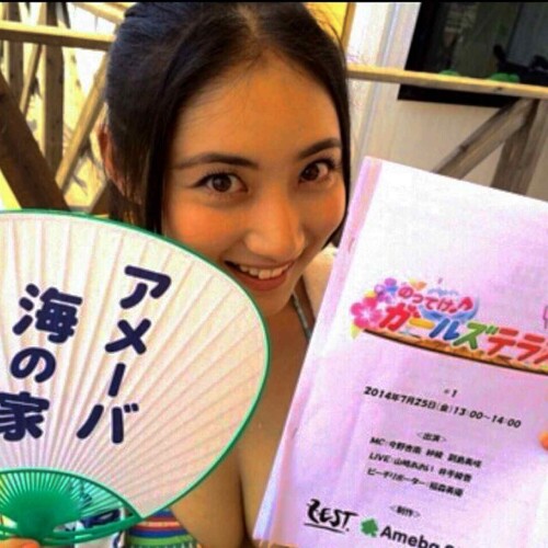 Saaya Irie 1653