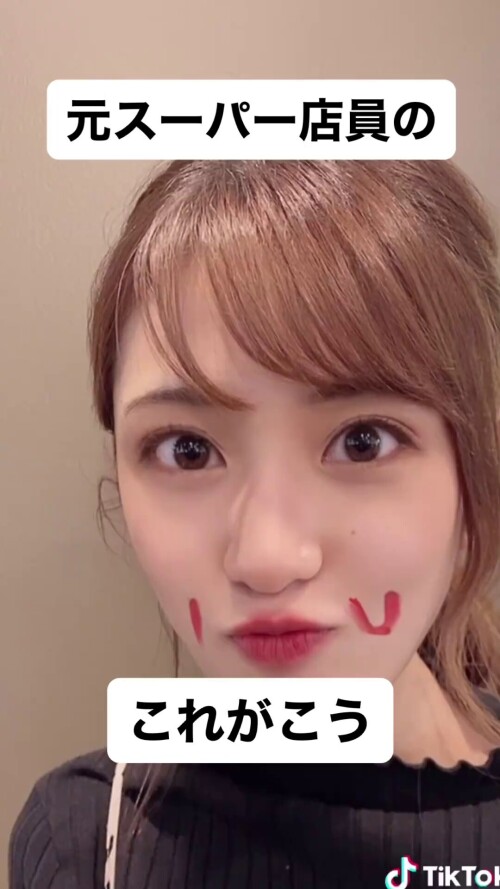 Hana Okamoto 1740