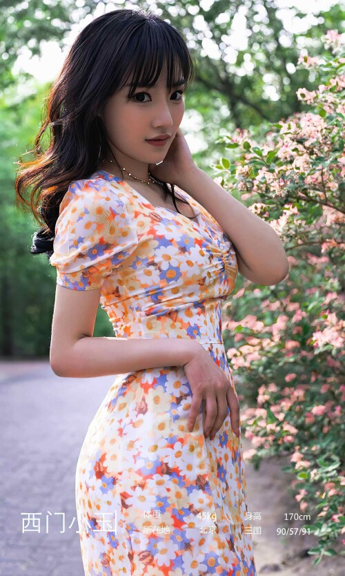 Xi Men Xiao Yu 698