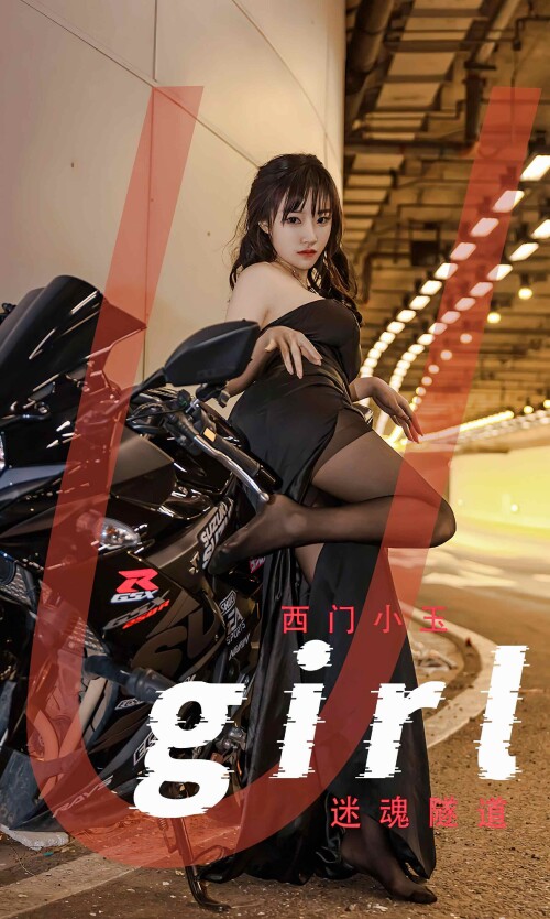 Xi Men Xiao Yu 735