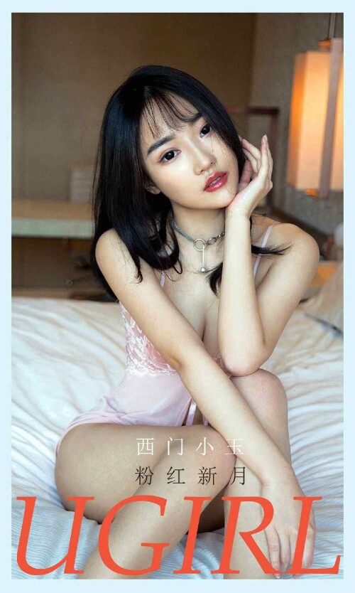 Xi Men Xiao Yu 1121