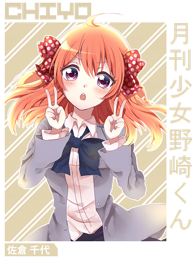 Lohcle.png