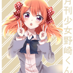 Lohcle