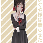 LuWOpr