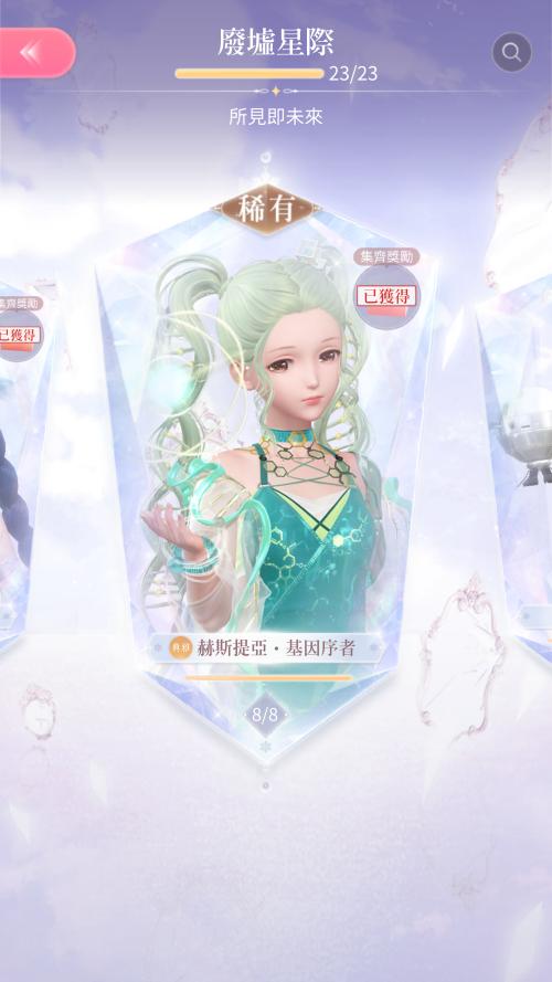Screenshot 20241226 191616