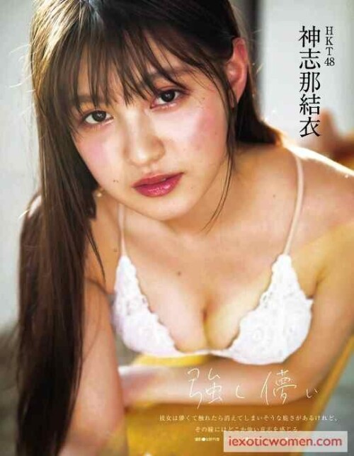 Yui Kojina 81