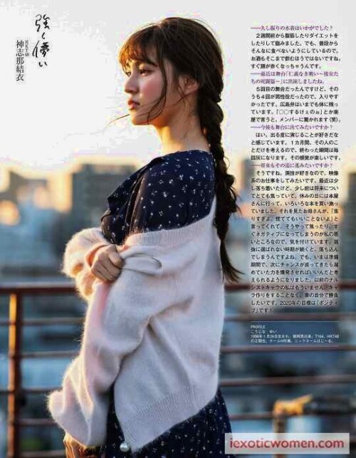Yui Kojina 90