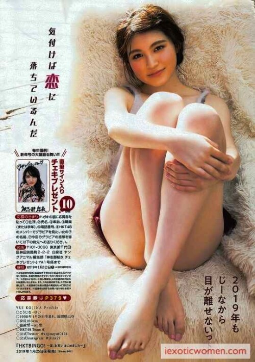 Yui Kojina 73