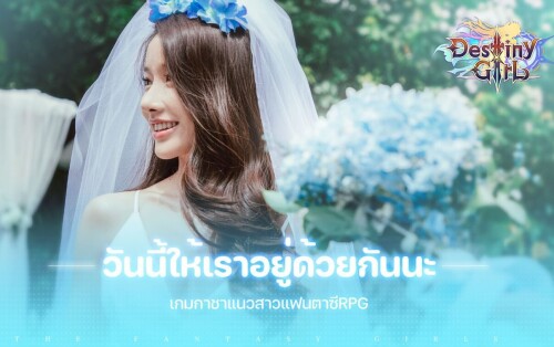 Mook Pichana 706
