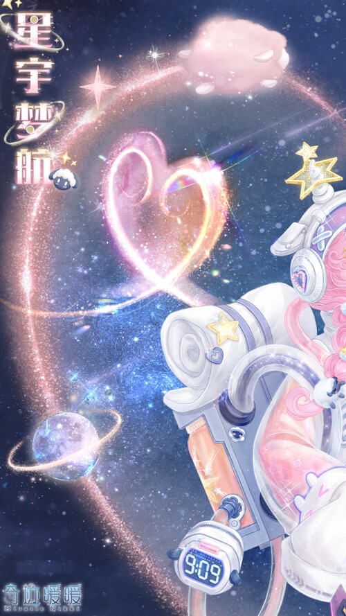 astronaut 3