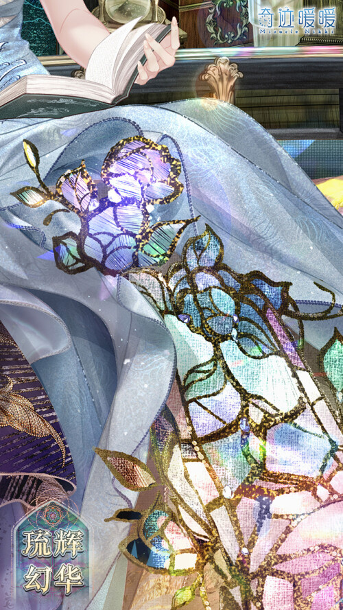 Illusory 5