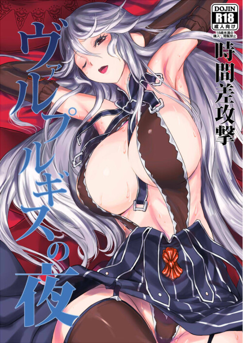  magisa granblue fantasy drawn by tooya daisuke 0bb5e1b4686985d5608c9473a74be35d