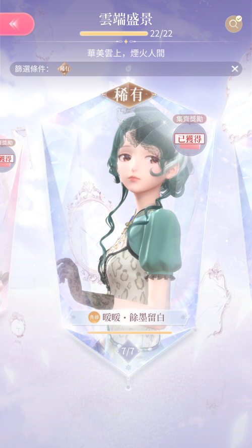 Screenshot 2024.04.01 22.59.09.416