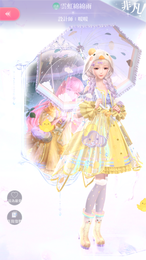 Screenshot 2024.04.01 22.55.41.359
