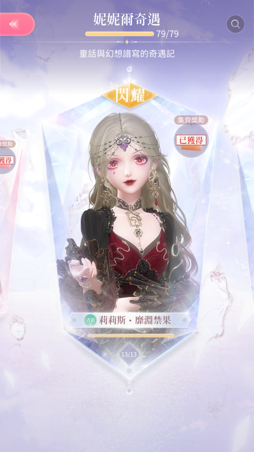 Screenshot 2024.04.01 22.59.56.500