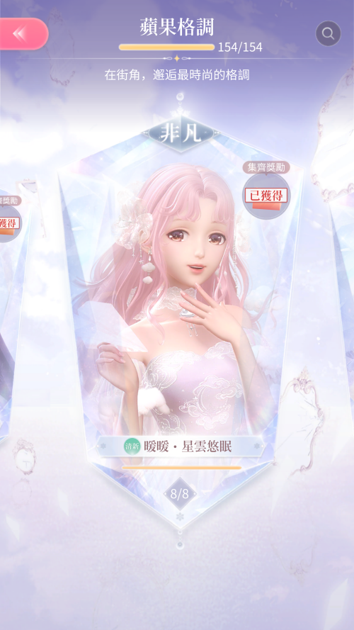 Screenshot 2024.04.01 22.54.40.525