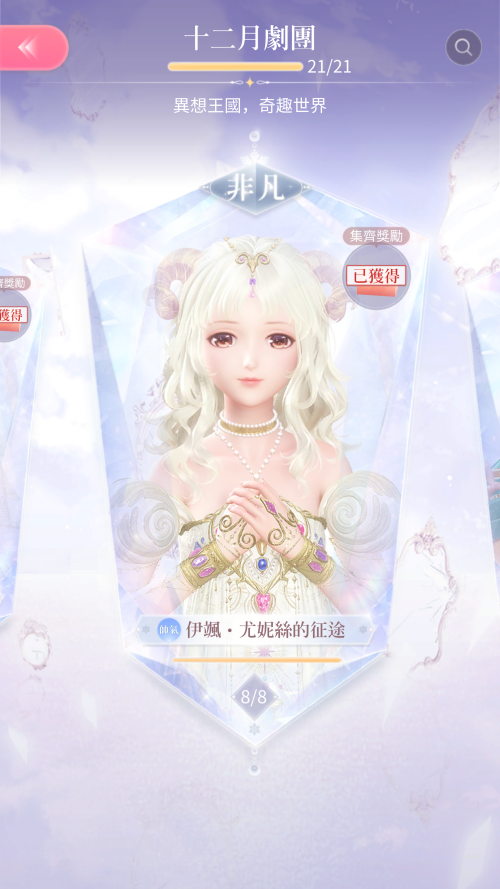 Screenshot 2024.04.01 22.58.04.073
