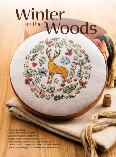 Just Cross Stitch February 2018 (4)