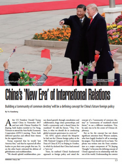 NewsChina February 2018 (4)