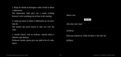 Complete Japanese Expression Guide ePub 6521 [ECLiPSE] (4)