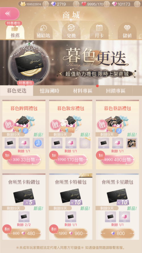 QmRSF7.png