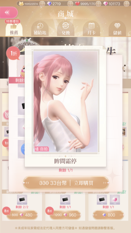 QmRcIe.png