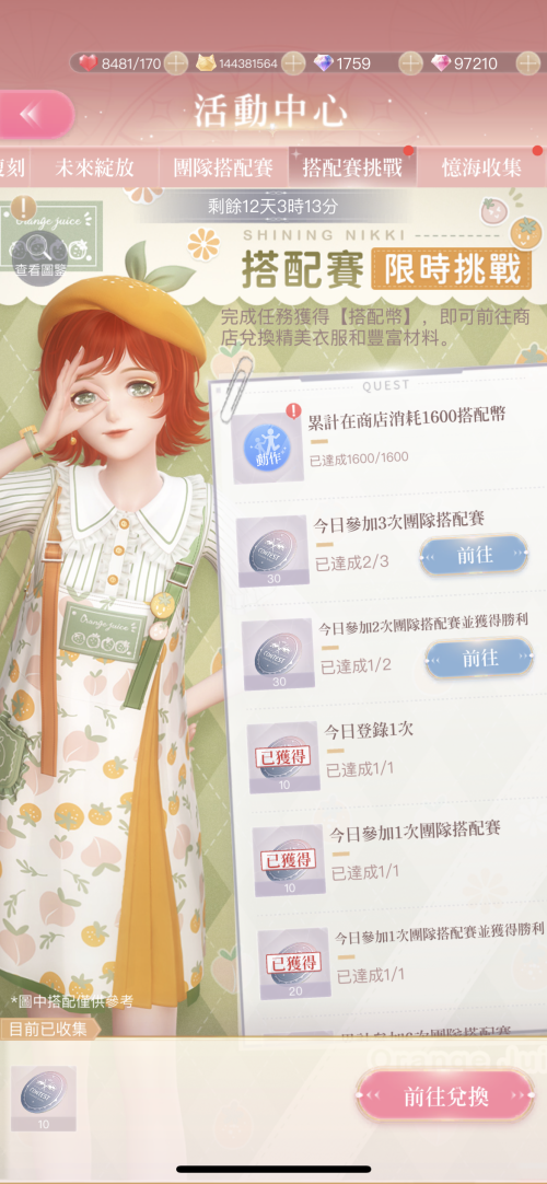 Qmr8q1