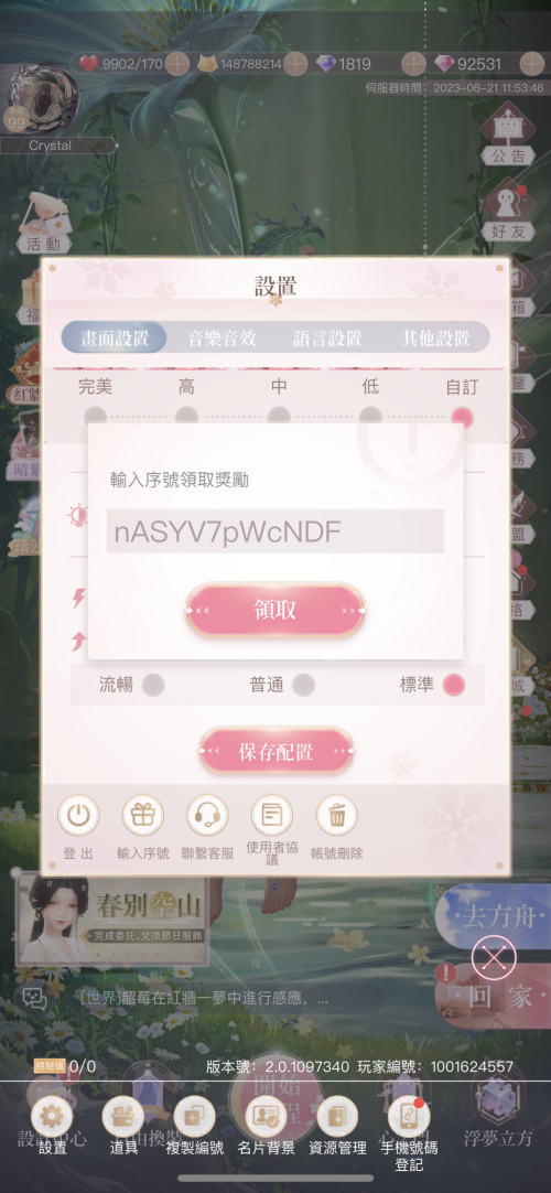 QmrDxP